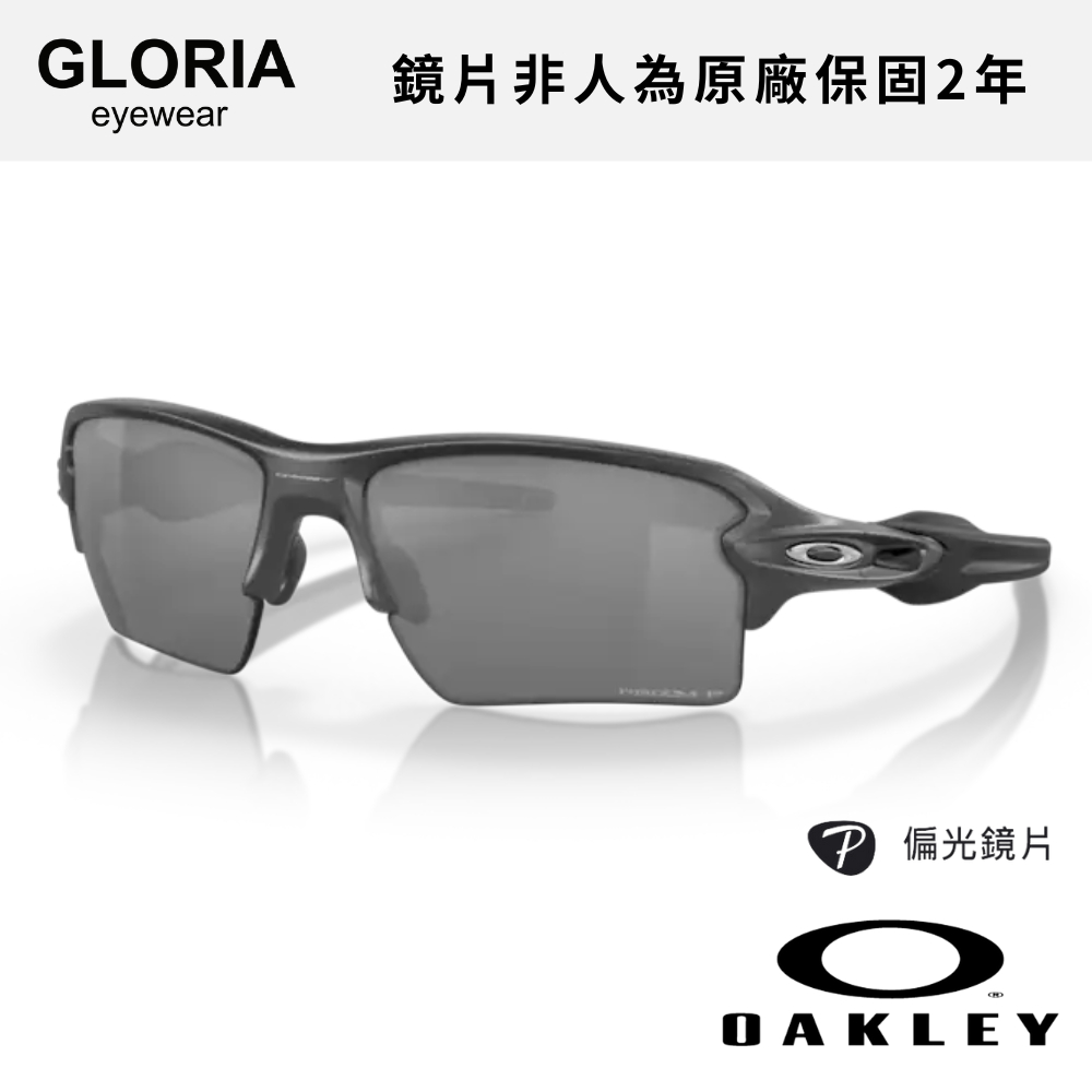 OAKLEY｜OO9188-F859 FLAK 2.0 XL 偏光 PRIZM色控科技 運動太陽眼鏡  原廠保固2年