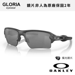 OAKLEY｜OO9188-F859 FLAK 2.0 XL 偏光 PRIZM色控科技 運動太陽眼鏡 原廠保固2年