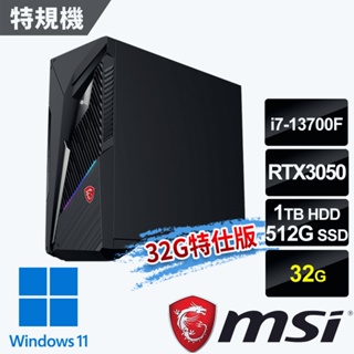 msi微星 Infinite S3 13-845TW RTX3050 電競桌機-32G特仕版