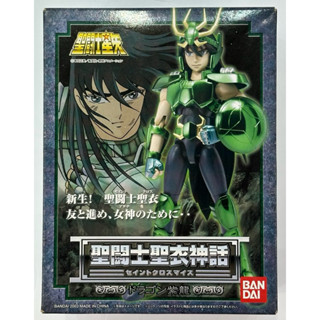 星矢TOY 板橋實體店面 BANDAI 正版 聖鬥士 聖衣神話 新生青銅聖衣 天龍座 紫龍