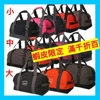 YESON永生621-24旅行袋（L) 大容量耐重 購物包 可穿桿放在行李箱上 品質優良 台灣製造 $2800（大中小）