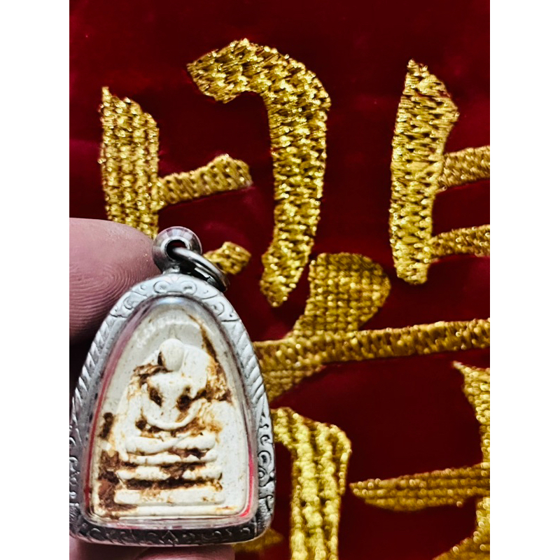 永鑫泰國佛牌Yongxin Amulet🇹🇭僧皇寺Wat Bowon「第十九任僧皇」佛歷2556年百歲週年紀念崇迪佛