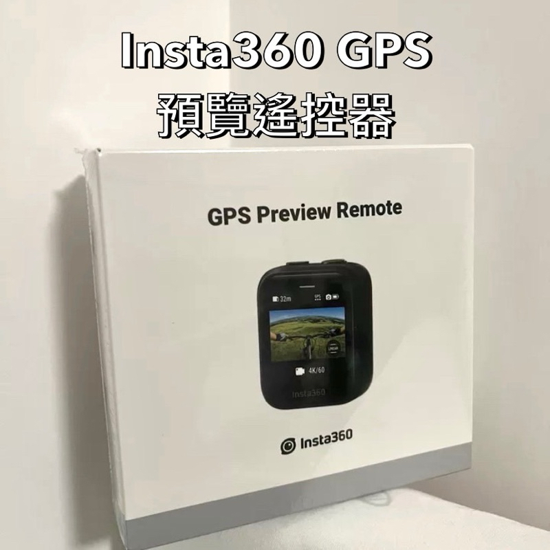 Insta360 GPS 預覽遙控器 圖傳遙控器 觸控螢幕圖傳 適配 Ace / Ace Pro