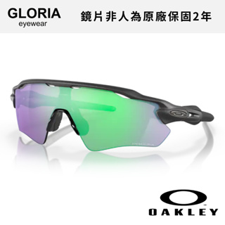 OAKLEY｜OO9208-A1 Radar Ev Path 公路運動太陽眼鏡 【葛洛麗雅眼鏡】