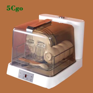 5Cgo.【樂趣購】洗碗機家用小型4套自動高溫刷碗烘乾消毒檯面臺上桌面移動便攜免安裝臺式t702982773479