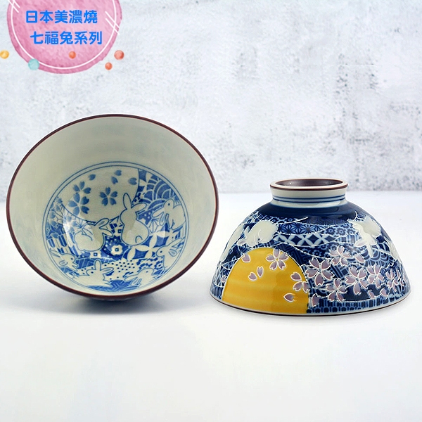【堯峰】日本美濃燒 七福兔大平碗(單入)|動物 兔子|情侶 親子碗|日式飯碗|日本製陶瓷碗|日本美濃燒飯碗