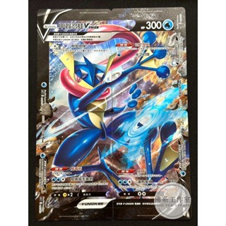 佛系工作室 / 寶可夢 PTCG 中文版 SP5 甲賀忍蛙 V UNION V-UNION VU 閃卡 拚圖卡 四張一組