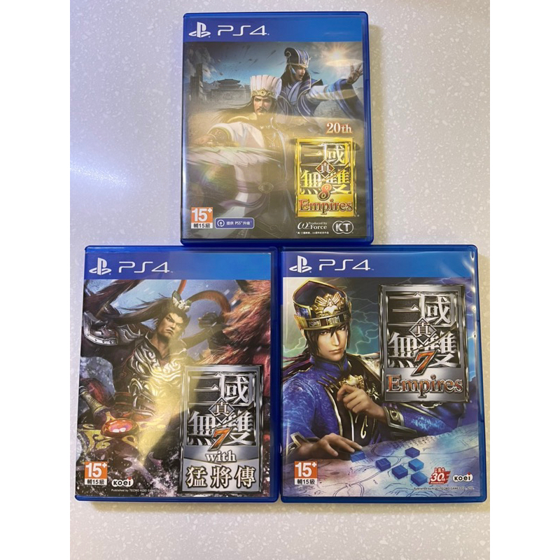 PS4 真三國無雙7+真三國無雙7帝王傳+真三國無雙8帝王傳(皆中文版)3片合售