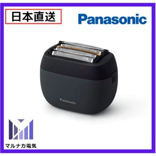 【日本直送】Panasonic ES-PV3A 男士剃鬚刀 石質 緊湊型 電鬍刀 刮鬍刀 掌上型