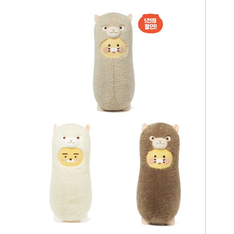 新款 韓國連線 Kakao friends 草泥馬 羊駝萊恩 春植造型抱枕玩偶