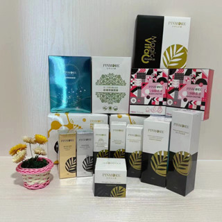 買一送一免運 天天出貨 品茉兒生醫 全新包裝全能霜/胺基酸潔顏慕絲/鉑金多肽晶露/神奇C粉/修復精萃/水潤防曬乳/金瓶