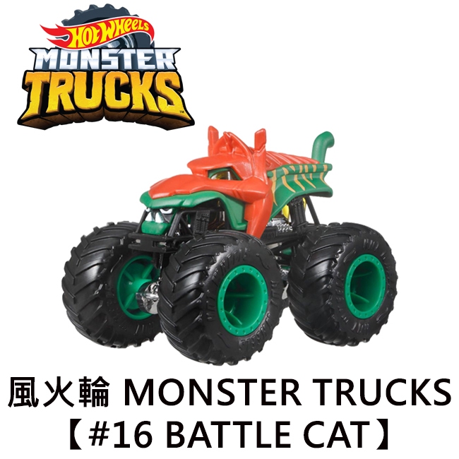 風火輪 MONSTER TRUCKS #16 BATTLE CAT 皮卡車 大腳車 玩具車 Hot Wheels