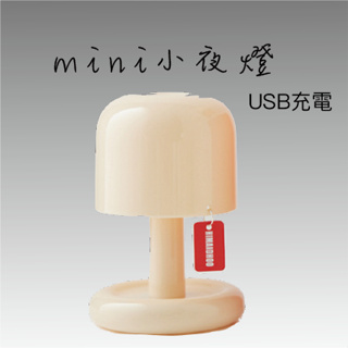 『台灣24H出貨』 minu簡約造型燈泡 夜燈 床頭燈 英式復古 餵奶燈 USB充電 LED充電燈小夜燈