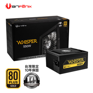 [全新/現貨] BitFenix 火鳥 WHISPER 550W 80PLUS 金牌 電源供應器 (BWG550M)