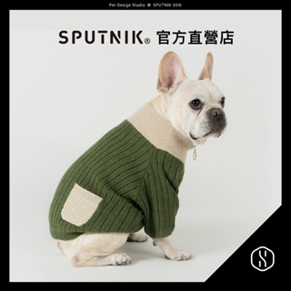 SPUTNIK｜寵物衣 半拉鏈針織衫