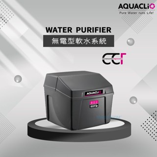 【思維康淨水SWEETCOM】歐洲進口AQUACLiO克麗歐 無電型軟水系統 NES-200R 含安裝/公司貨