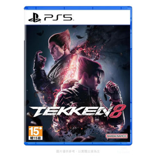 【NeoGamer】全新現貨 PS5 鐵拳8 鐵拳 8 TEKKEN 8 中文一般版
