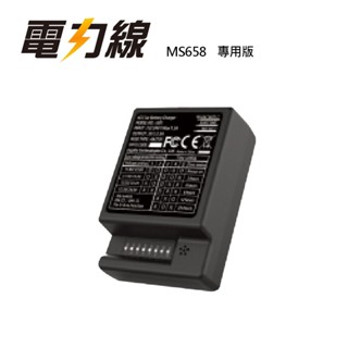 第三家❤■【配件】ACC電力線 行車記錄器 DOD MS658 專用 (TYPE C) 停車監控配件 / 低電壓保護