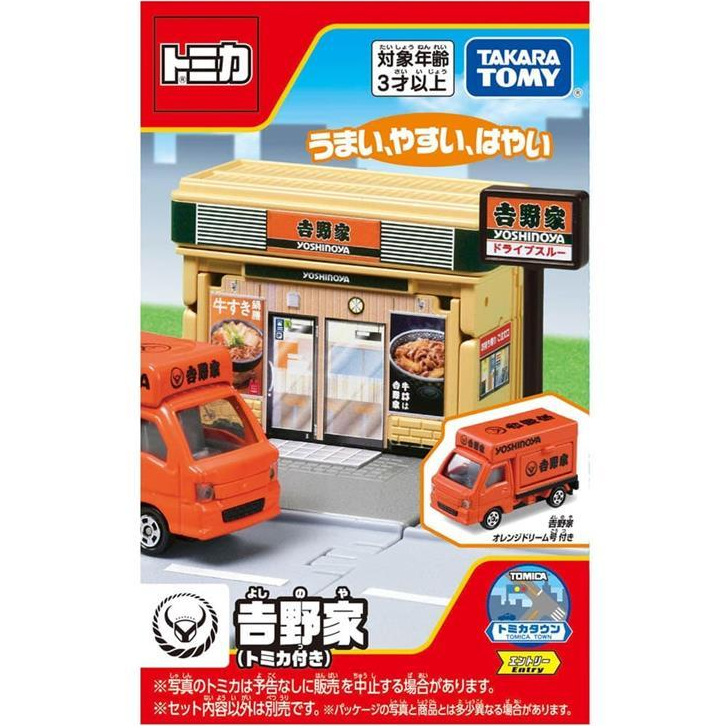 BEETLE TOMICA 吉野家 牛丼 餐車 多美卡 場景組 多美 新城鎮 SUBARU YOSHINOYA