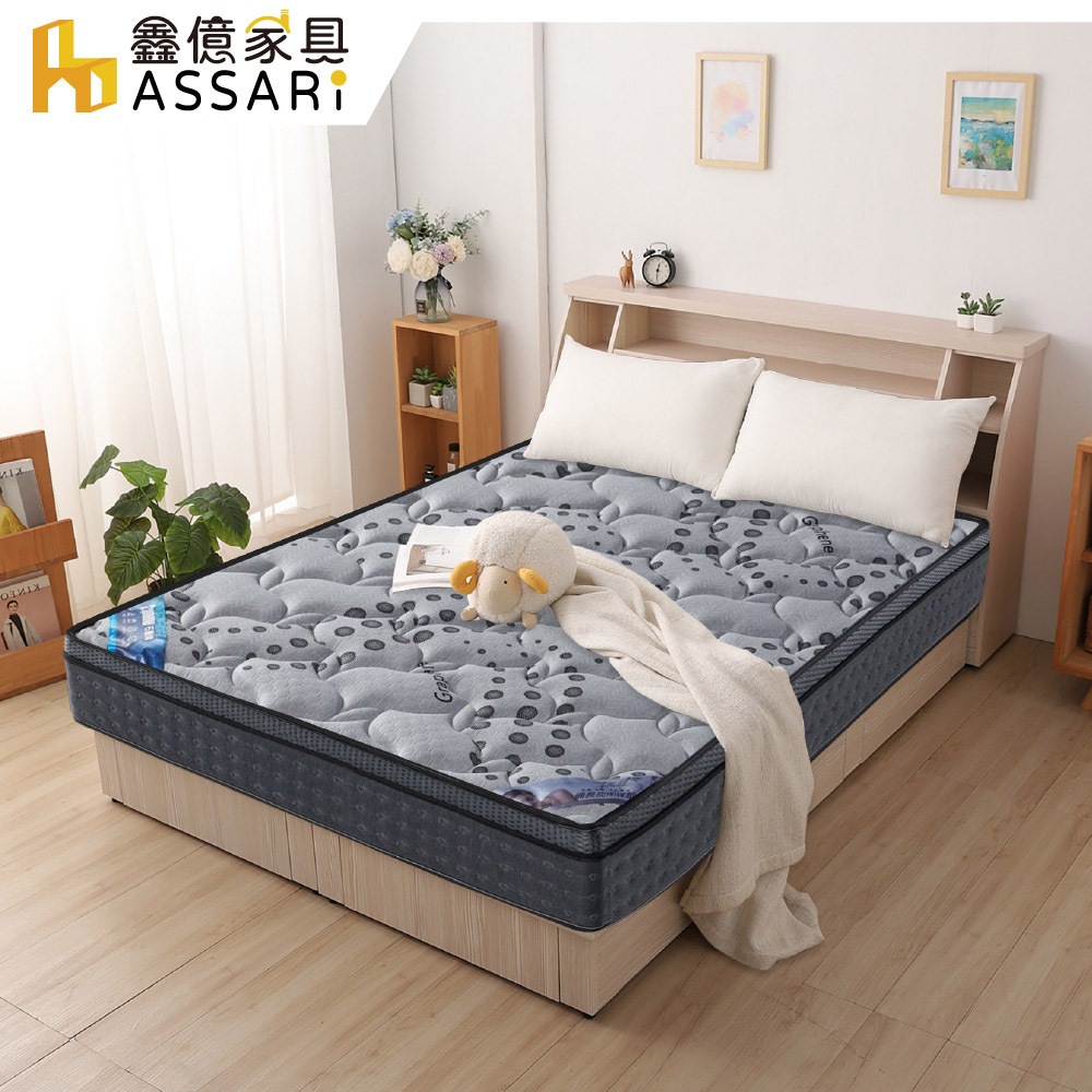 ASSARI-石墨烯乳膠釋壓備長炭獨立筒床墊-單人3尺/單大3.5尺/雙人5尺/雙大6尺