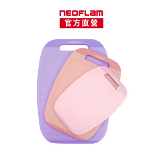 NEOFLAM BIJU系列抗菌砧板(大/中/小/三件組)-夢幻雪酪-臺灣原廠公司貨