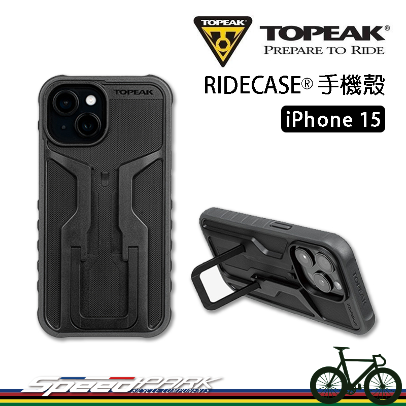 【速度公園】TOPEAK RIDECASE iPhone 15/15 PRO 手機殼｜快拆好拿取 吸震 止滑 自帶支架