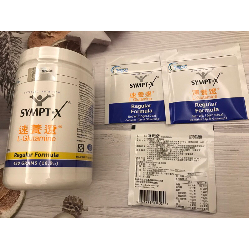 [現貨]速養遼 (480g/1瓶) 左旋麩醯胺酸 贈15g 3包