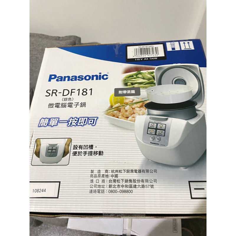 Panasonic國際牌 電子鍋SR-DF181