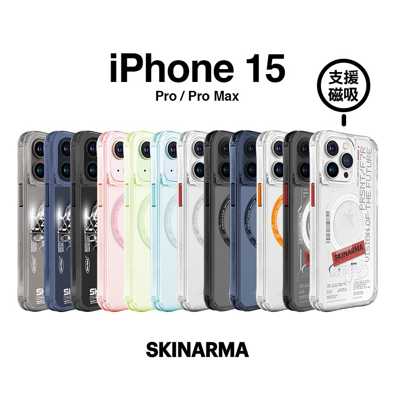 SKINARMA  Orion/Saido  磁吸防摔手機殼 附掛繩環 FOR iPhone15Pro/15Promax