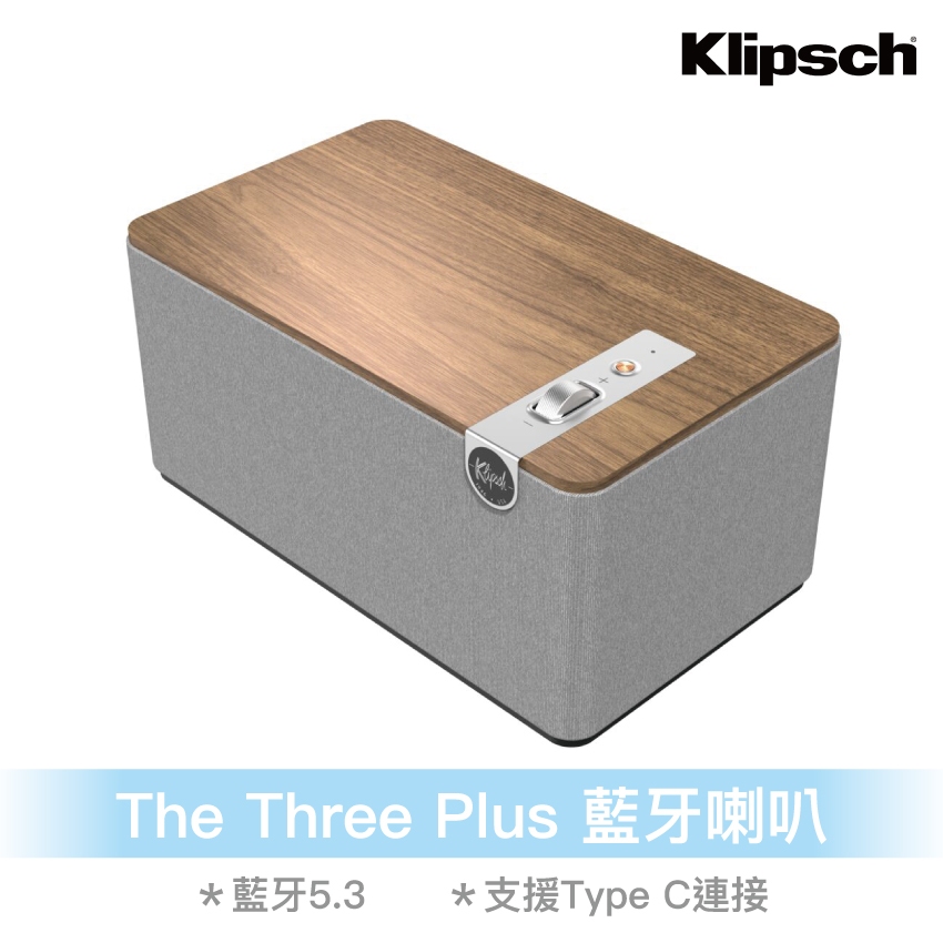 Klipsch The Three Plus 藍牙喇叭