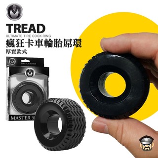 美國 MASTER SERIES 瘋狂卡車輪胎屌環 Tread Ultimate Tire Cock Ring 陽具環