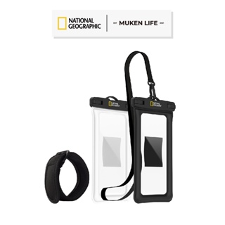 National Geographic 國家地理 | 手機防水袋 防水袋 可觸控 防水保護套 防水套 手機袋 漂浮 氣囊