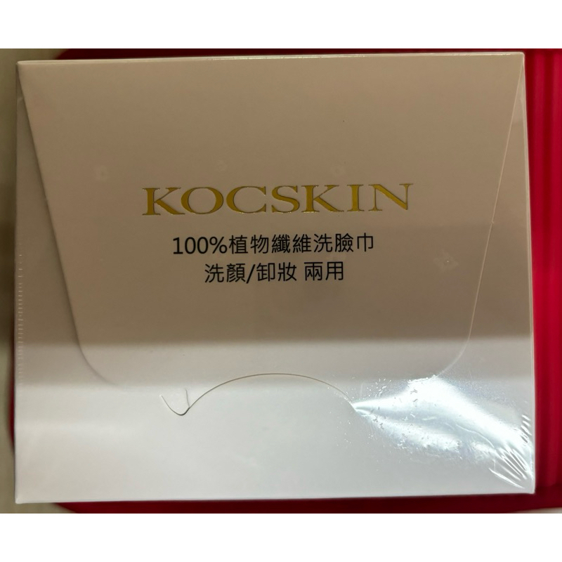 KOCSKIN1 00%植物織維洗臉巾贈送天然琥珀皂