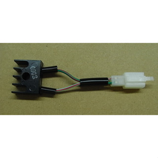 SYM 三陽 野狼 野狼傳奇 傳狼 狼R 小整流器 穩壓器 小顆 穩壓 控電 31700-B20-000 原廠 公司貨