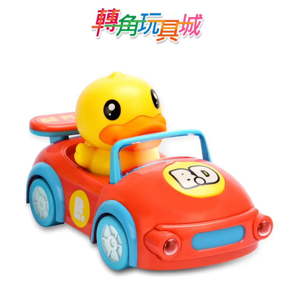 《B.Duck小黃鴨》電動迴轉玩具車│福利品│『轉角玩具城』現貨