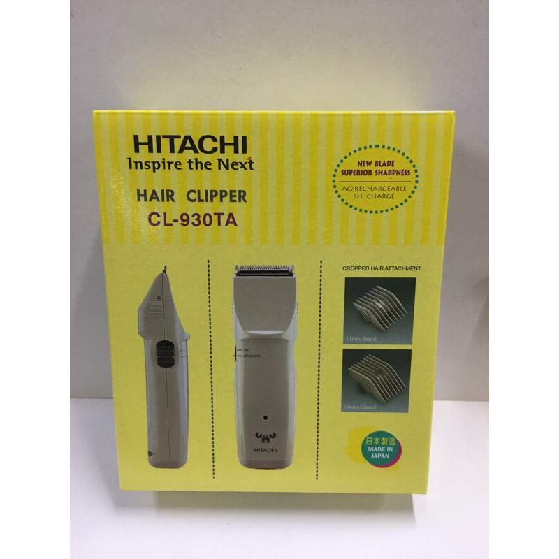 ** 美髮師 ** 日立 HITACHI CL-930 電剪