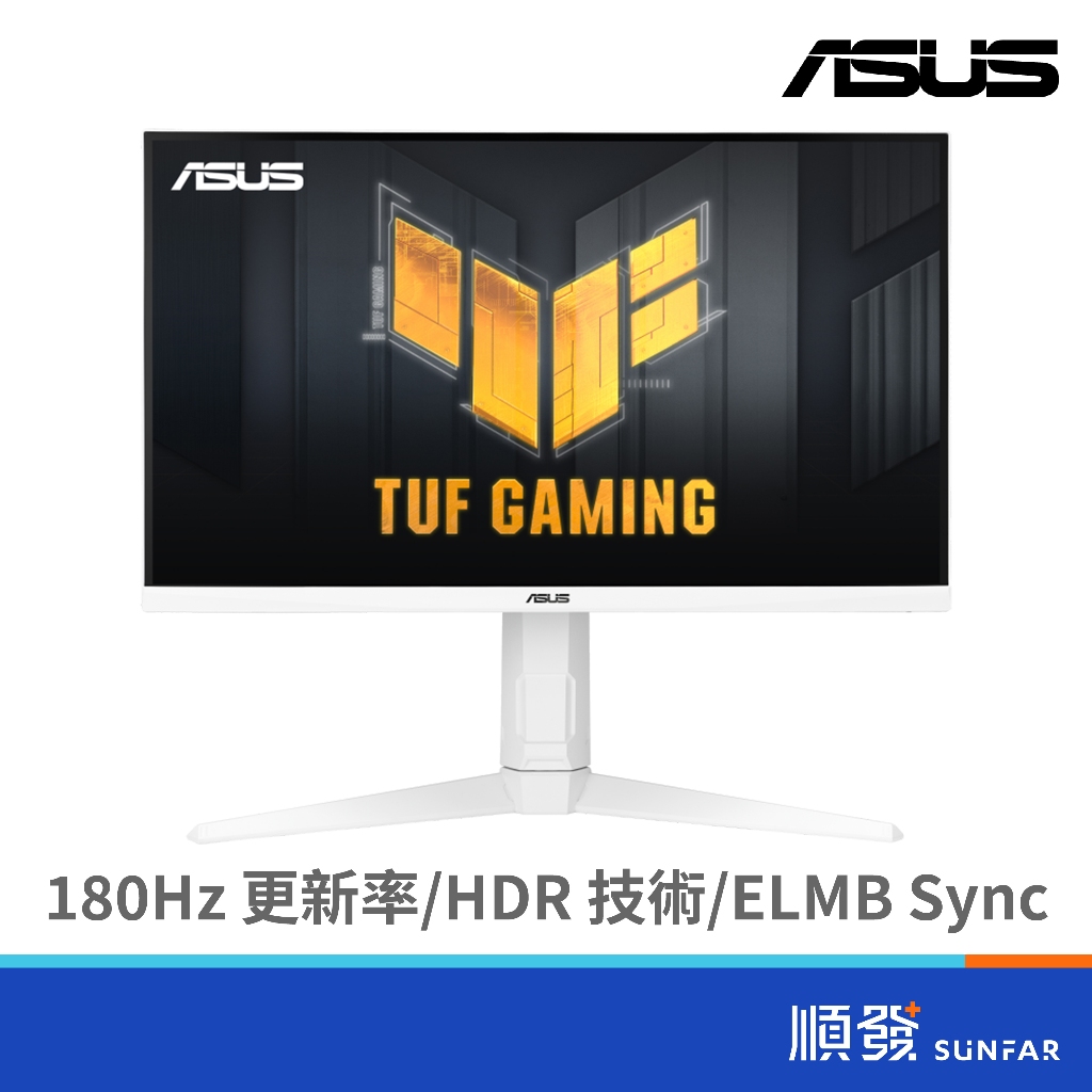 ASUS 華碩 VG27AQL3A 27吋 螢幕顯示器 2K+180Hz 白色 電競 HDR400/G-Sync