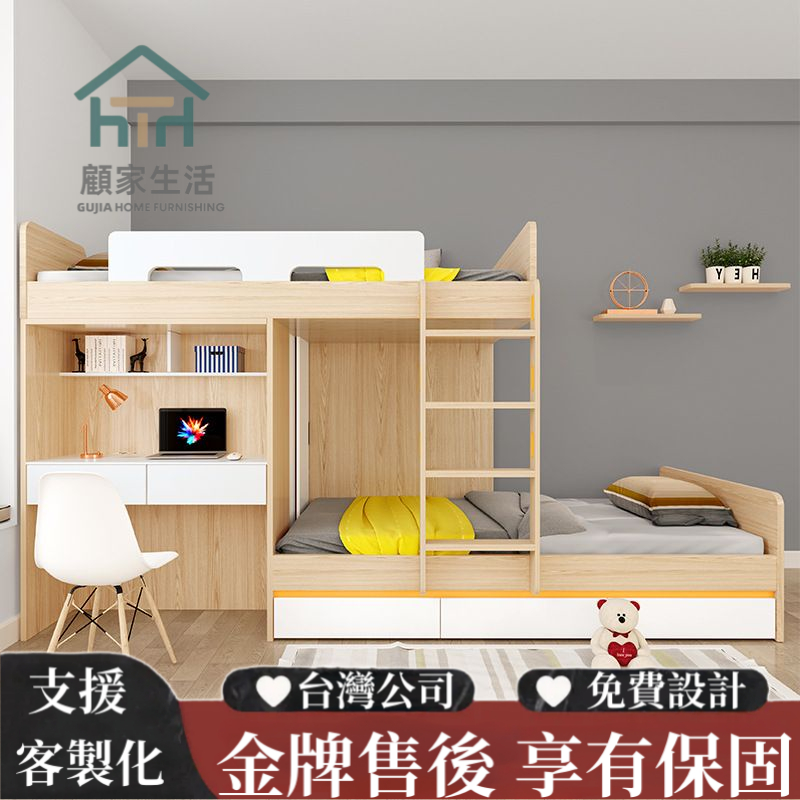 台灣公司客製化尺寸訂製床架床多功能交錯式床上下床雙層床子母床上下鋪高低床床架床底實木床床