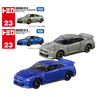 【TOMICA】汽車世界 多美小汽車 日産 NISSAN GT-R 初回+一般版 No.23