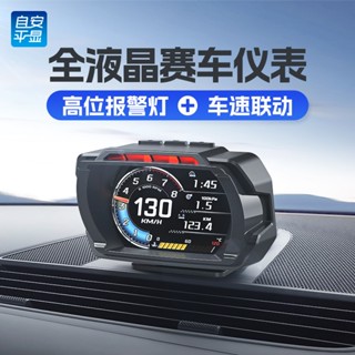 現貨 免運 A580 繁體版 hud 抬頭顯示器 obd 液晶儀錶 時速 水溫 賽車改裝 總里程 速度表 臺灣保固1年