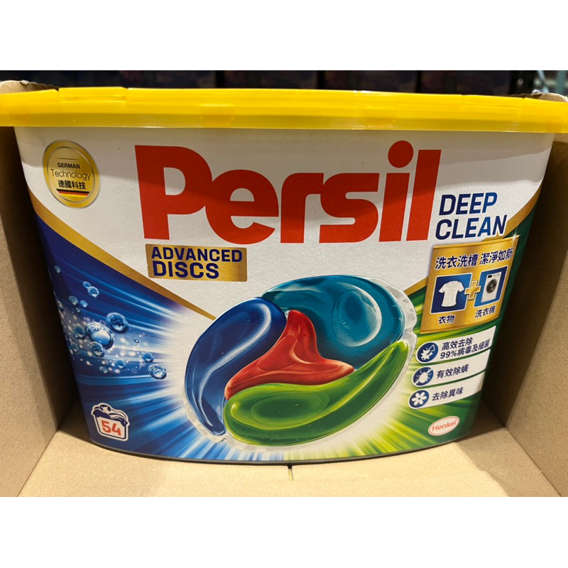 好市多代購 Persil 寶瀅 全效能4合1洗衣膠囊