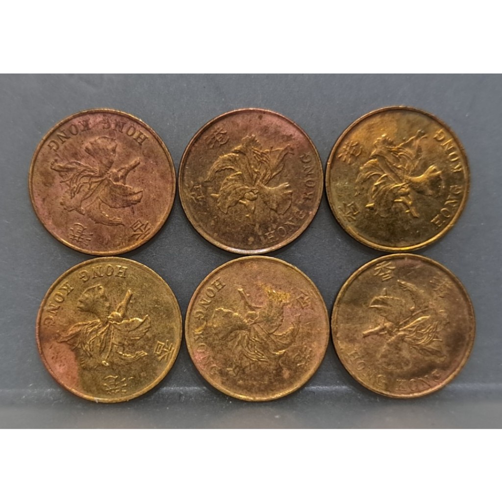 幣1765 香港1997.98年10分硬幣 共6枚
