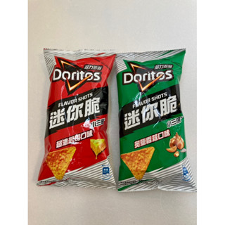 多力多滋 迷你脆 系列 零食 超濃起司 炙鹽香蒜 瑪格麗特披薩 脆片 玉米脆片 54g 單包