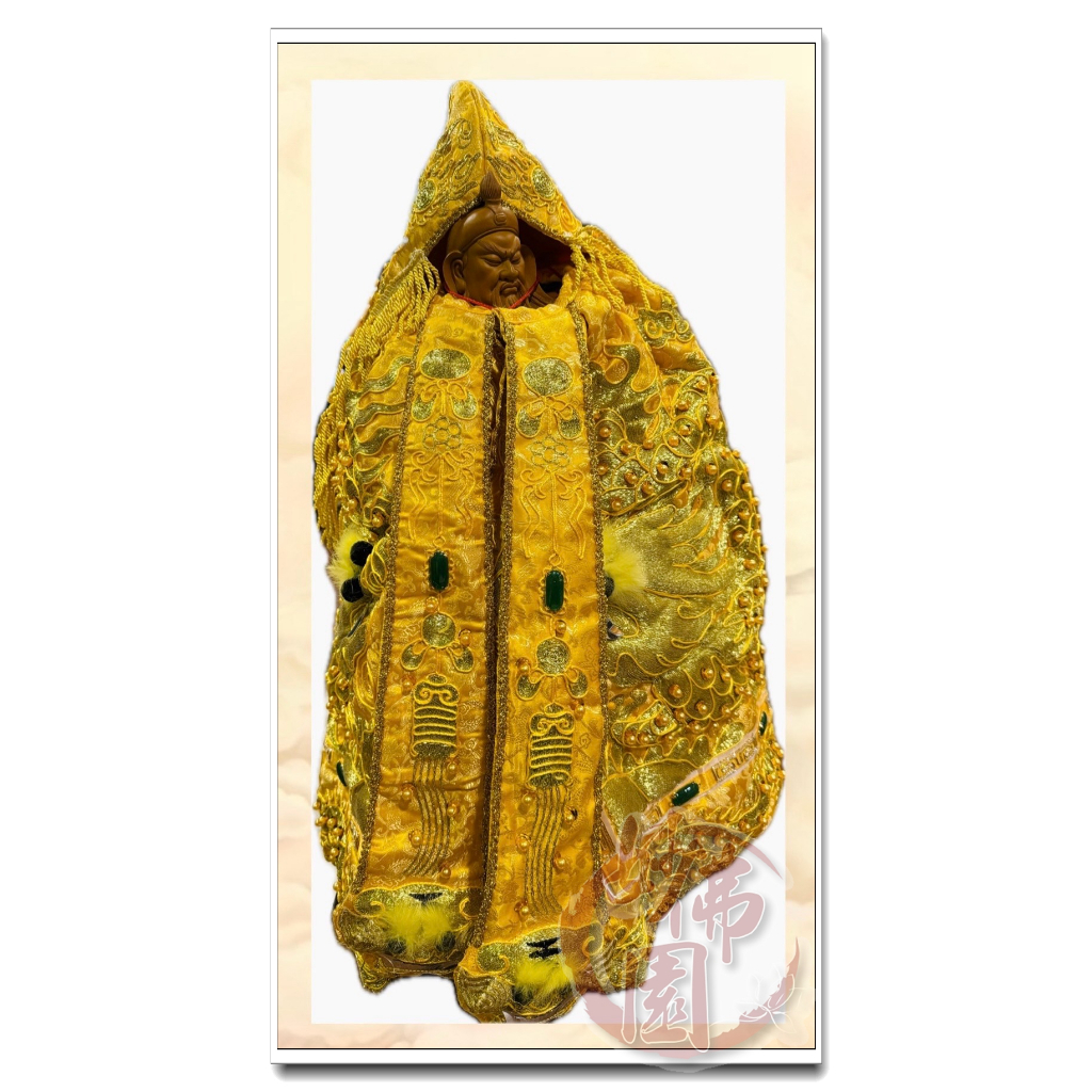 🏮【妙佛園佛具店】🏮 大尺碼龍袍繡品 神明衣 神明寶衣 神明披風佛像神像訂製客製化 佛像批發宮廟用品@萬華龍山寺老店