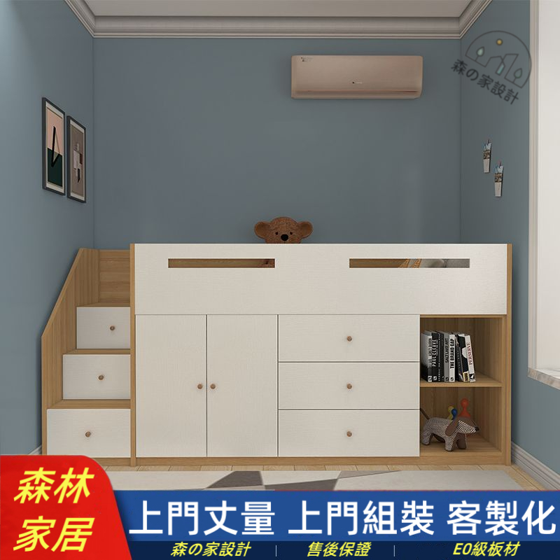 台灣公司貨🔥客製化尺寸🔥實木🔥半高床🔥小户型🔥多功能🔥组合床櫃🔥單人床🔥雙人床床架🔥床底🔥收納床
