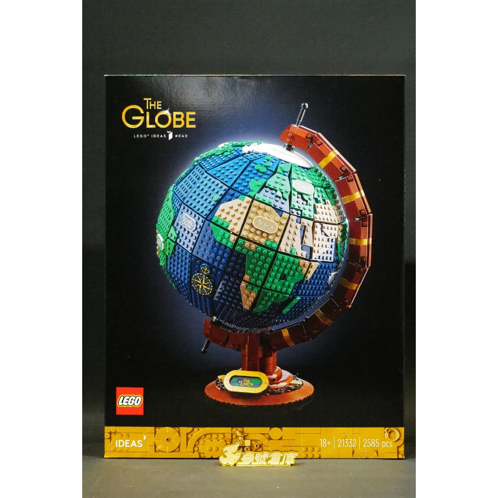 參號倉庫 現貨 樂高 LEGO 21332 IDEAS 系列 The Globe 地球儀