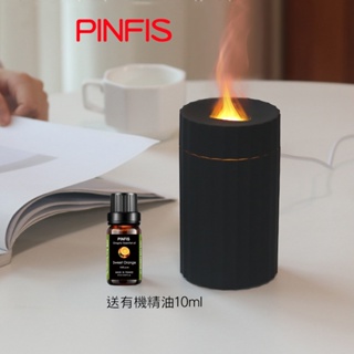 【PINFIS】七彩火焰燈精油香氛機 水氧機 擴香機(贈法國有機甜橙精油10ml)