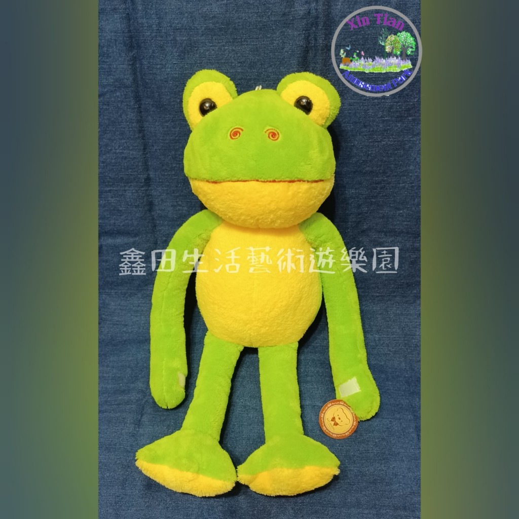 青蛙 大型玩偶布偶娃娃抱枕 鑫田生活藝術遊樂園