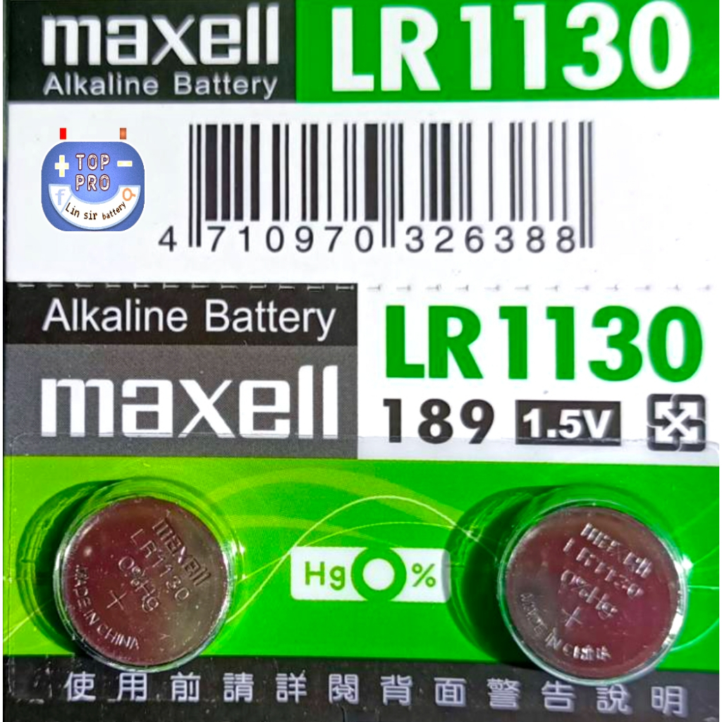 389a maxell的價格推薦 - 2025年4月 | 比價比個夠BigGo