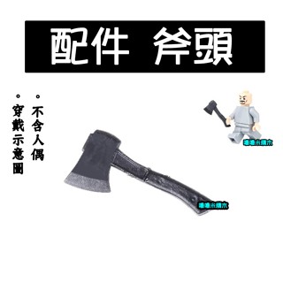 【嚕嚕米積木】💥第三方 積木 斧頭💥坦克軍事場景 裝備 特戰隊 反恐菁英部隊 警察 小顆粒創意 生日禮物 軍事